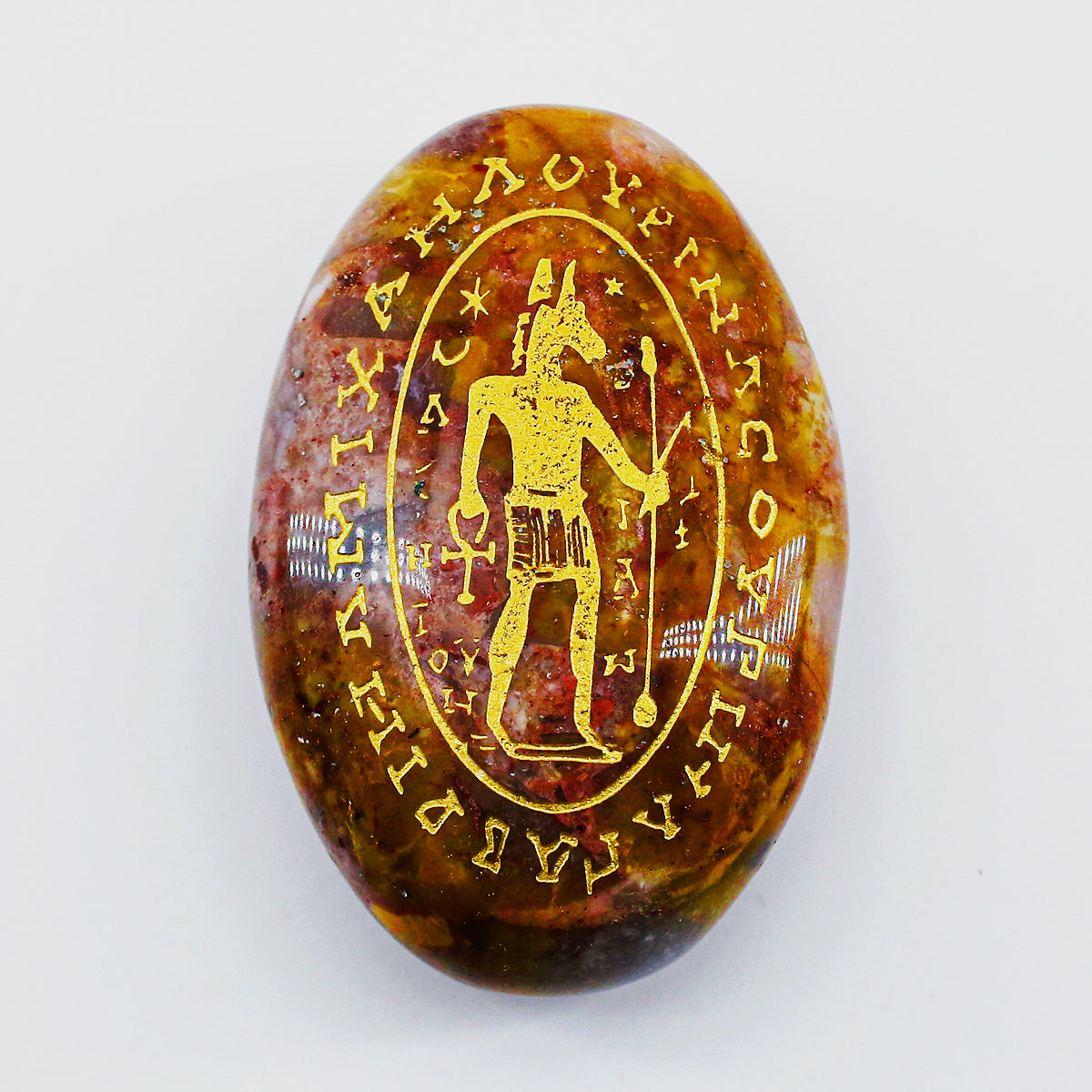 Anubis’s/ Seth's Sacred Palm Stone (ocean jasper) 6cm