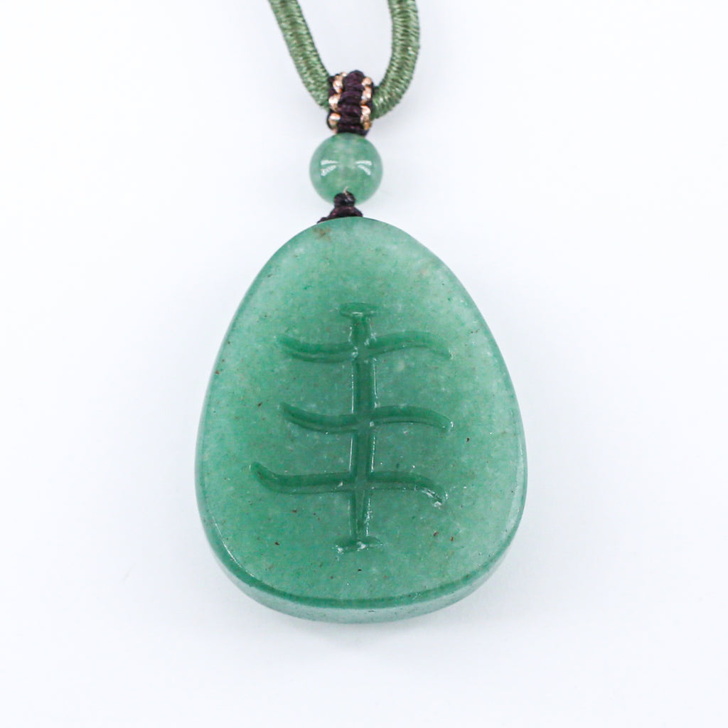 Chnoubis Jade Pendant (with cord)  green aventurine and Hetian yellow-mouth jade
