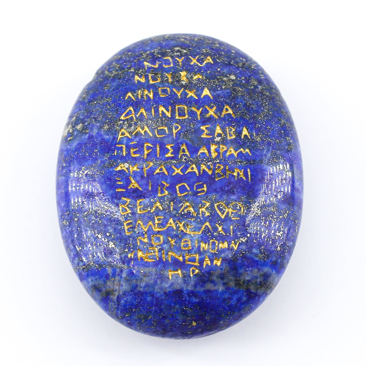 Serapis and Cerberus Palm Stone （Lapis Lazuli） 4.5cm