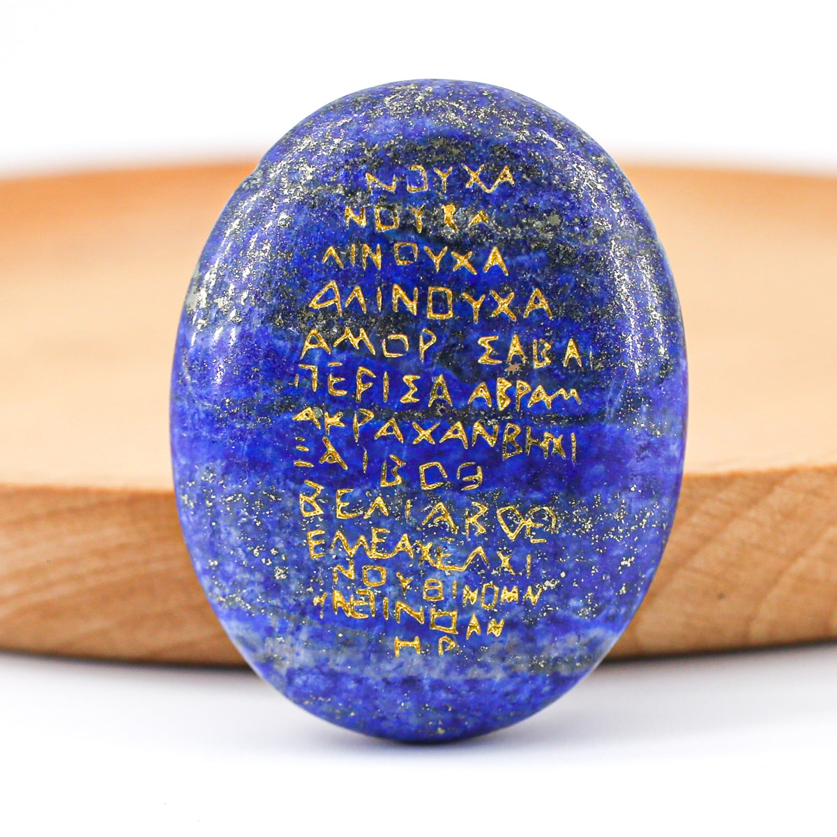 Serapis and Cerberus Palm Stone （Lapis Lazuli） 4.5cm